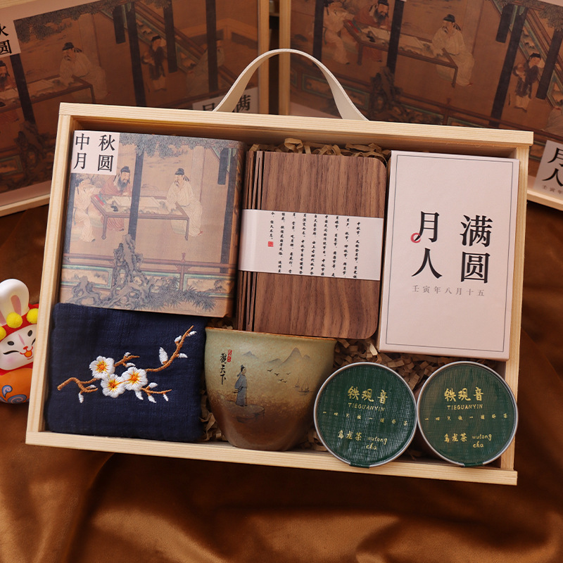中秋节复古宋代美学风创意礼品送员工客户企业商务礼盒伴手礼