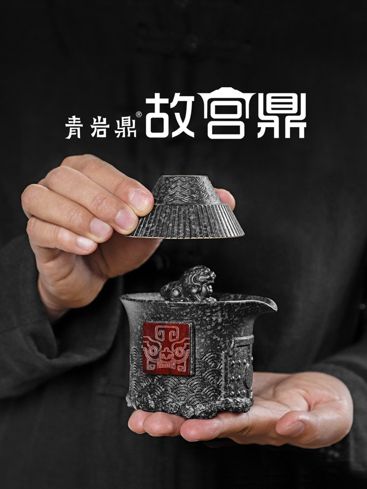 故宫鼎文创中国风茶具一壶两杯便携旅行快客杯中式复古茶具