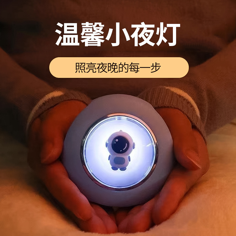 宇航员暖手宝新品 usb快充便携式冬季取暖二合一新款暖宝宝小夜灯