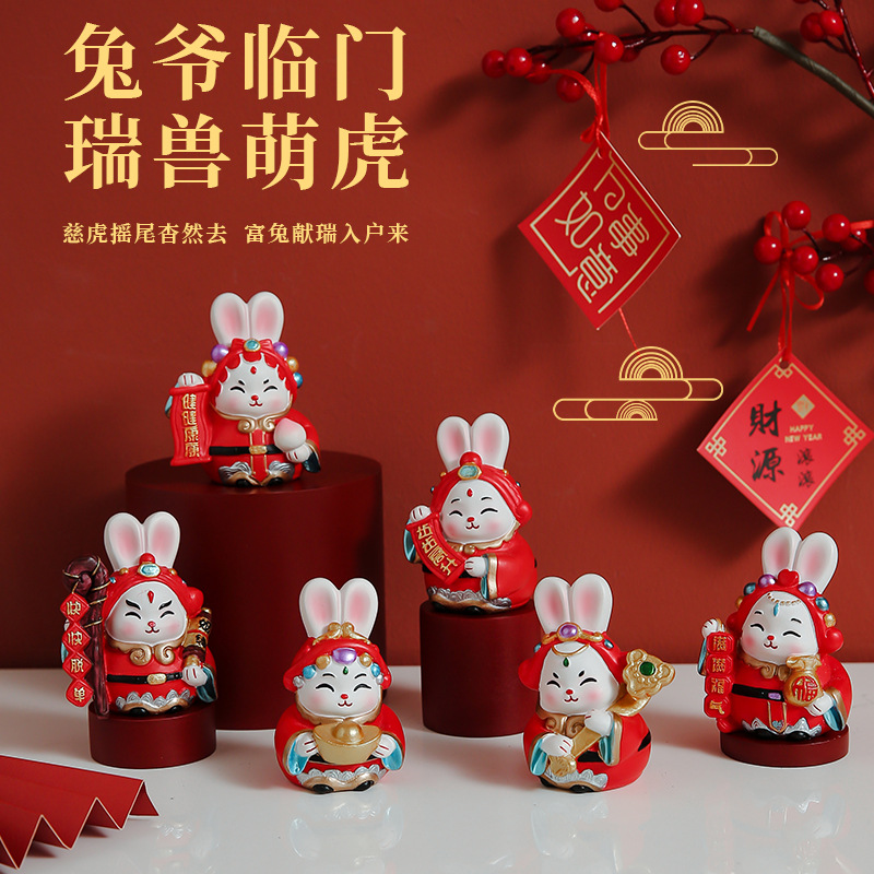 國潮祈福兔子擺件新中式兔年吉祥物公司年會送禮品可定logo工藝品