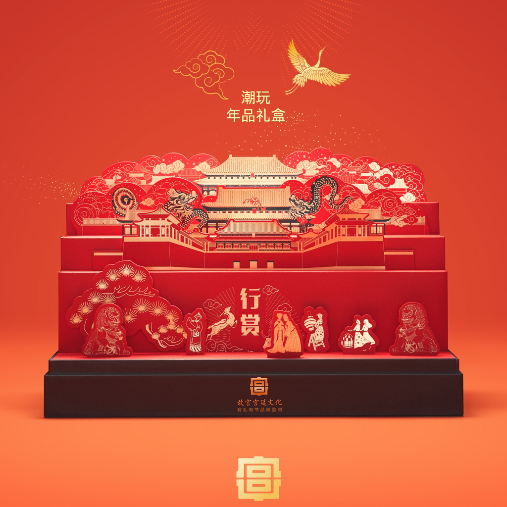 古典传统宫廷创意异形盒 高档新年礼盒定制