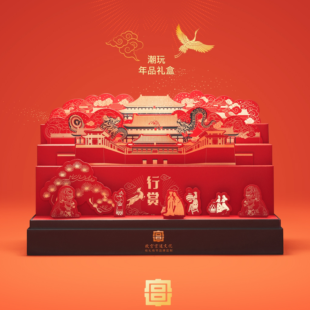 古典傳統(tǒng)宮廷創(chuàng)意異形盒 高檔新年禮盒定制