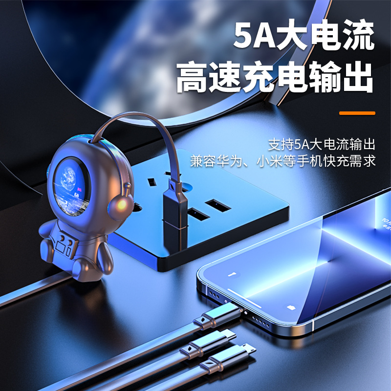 6A宇航員數據線一拖三伸縮三合一超級快充充電線禮品印刷logo