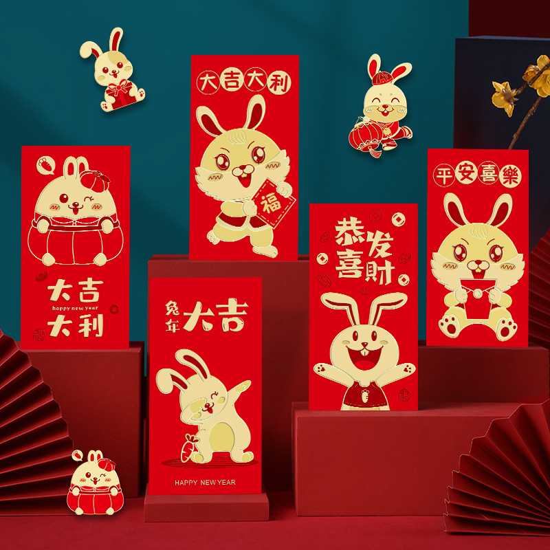 兔年红包2023新款利是封可爱创意卡通LOGO印制生肖新年红包袋