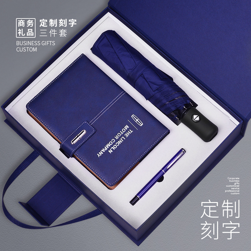 創(chuàng)意保溫杯公司商務(wù)禮品制定logo禮盒套裝送客戶實(shí)用高檔伴手禮物