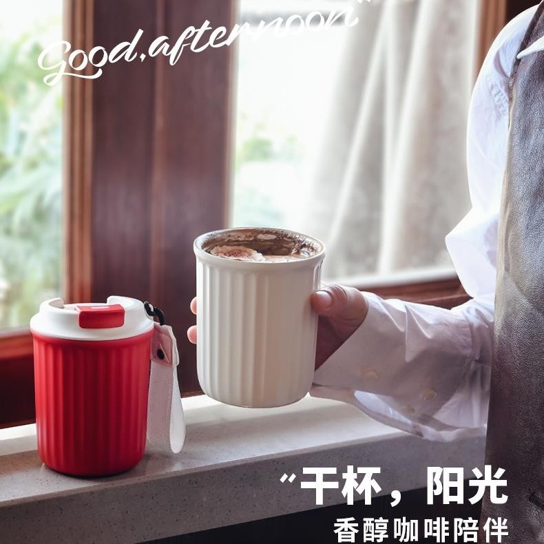 咖啡杯保溫杯女高顏值隨手杯便攜水杯禮品316不銹鋼內膽隨手咖啡