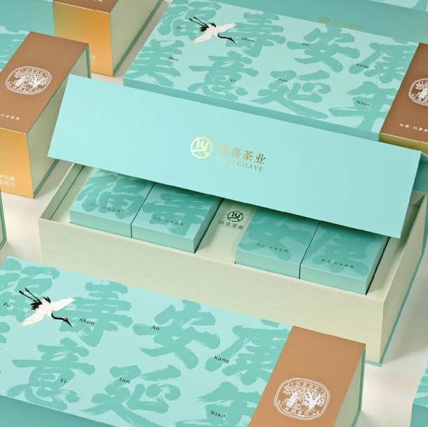 精品茶葉禮盒定制 高檔伴手禮包裝盒 天地蓋特種紙禮盒