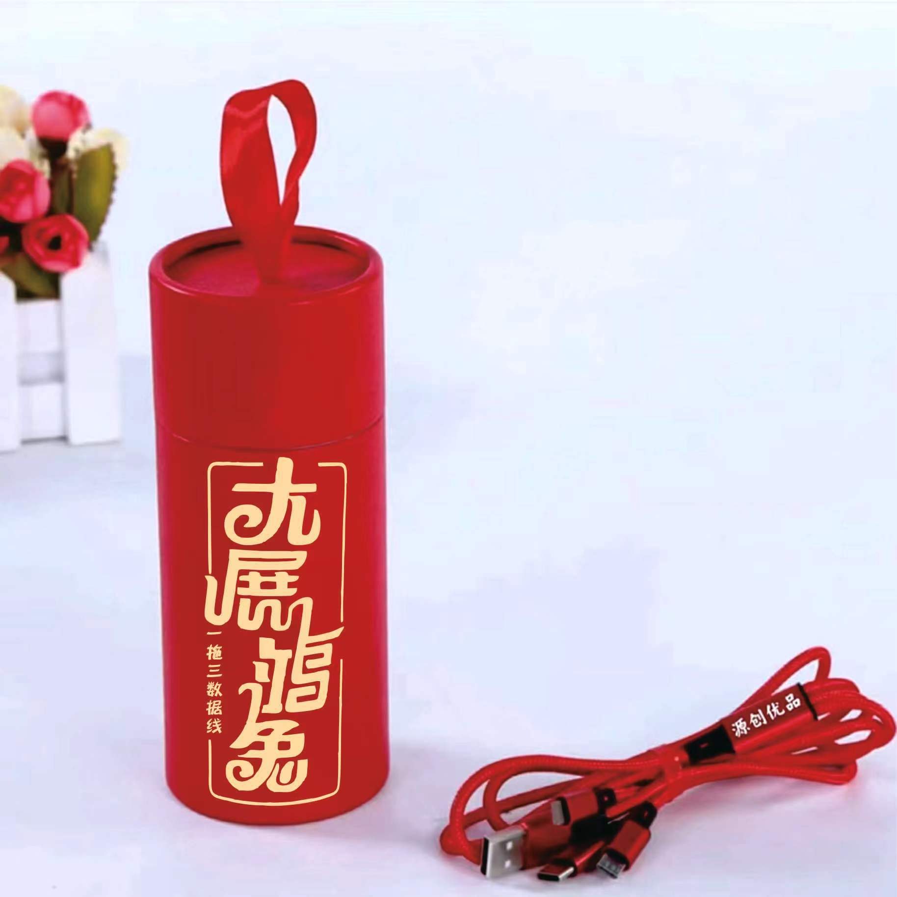 兔年一拖三数据线大展鸿兔开门红三合一充电线玉兔送福小礼品logo