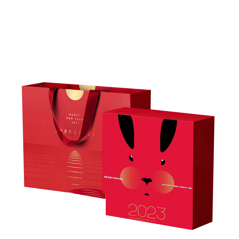 新年禮盒定 制創意網紅禮品包裝春節賀歲套盒圣誕節日伴手禮品盒