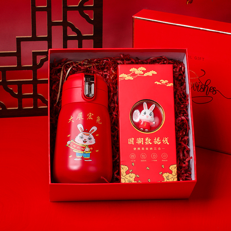 兔年新年伴手禮喜慶年會禮物 保溫杯商務(wù)禮盒套裝 送員工福利禮物