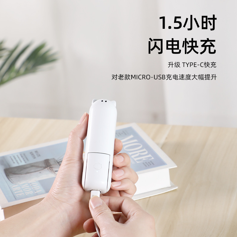 充電寶手持迷你便攜小風(fēng)扇學(xué)生宿舍折疊風(fēng)扇24小時(shí)吹風(fēng)小風(fēng)扇