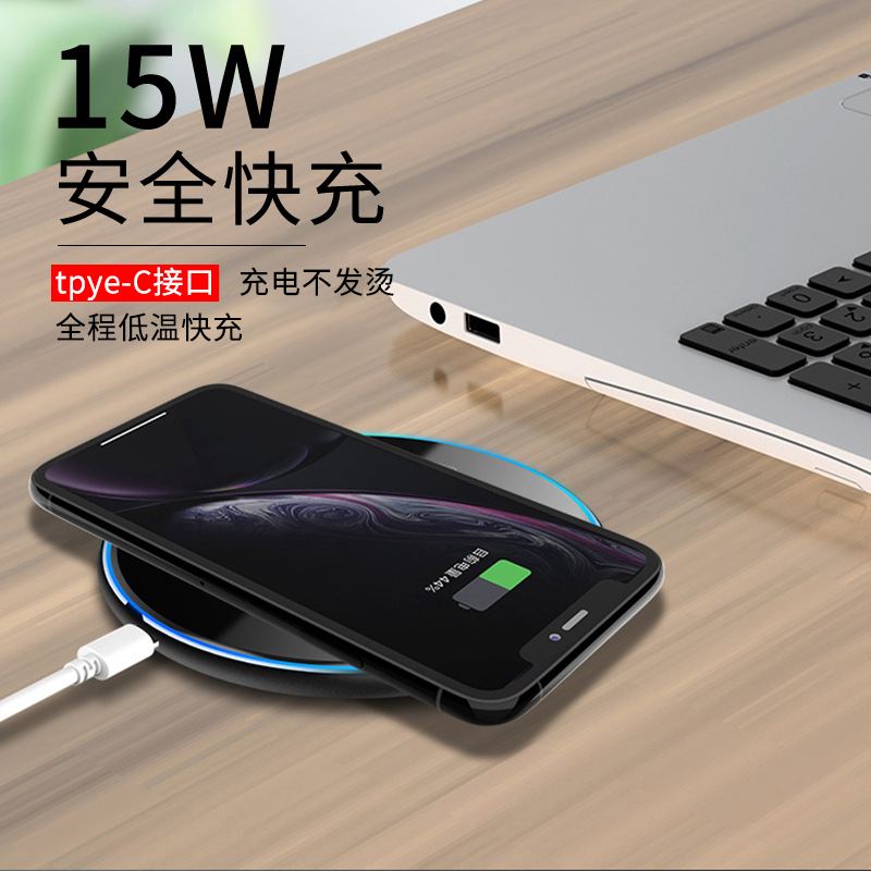 15W圆形桌面快充商务纪念礼品批发会销礼品logo 智能QI无线充电器