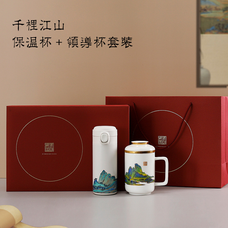 公司商务礼品印制LOGO高档礼盒套装送客户员工周年庆开业伴手礼