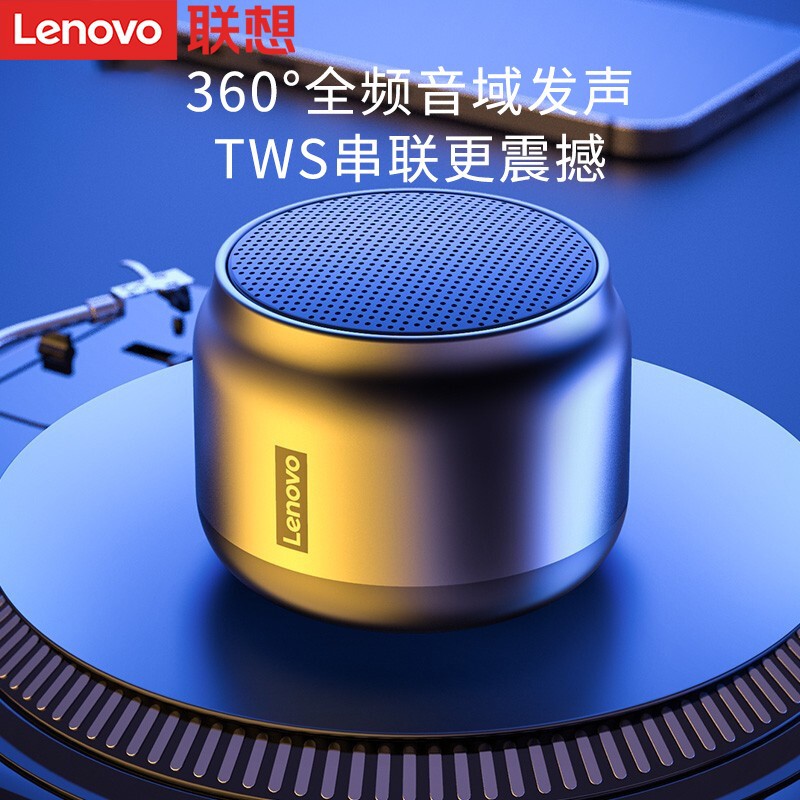聯想lenovo K3藍牙音響戶外便攜小巧迷你車載手機tws發光音箱K