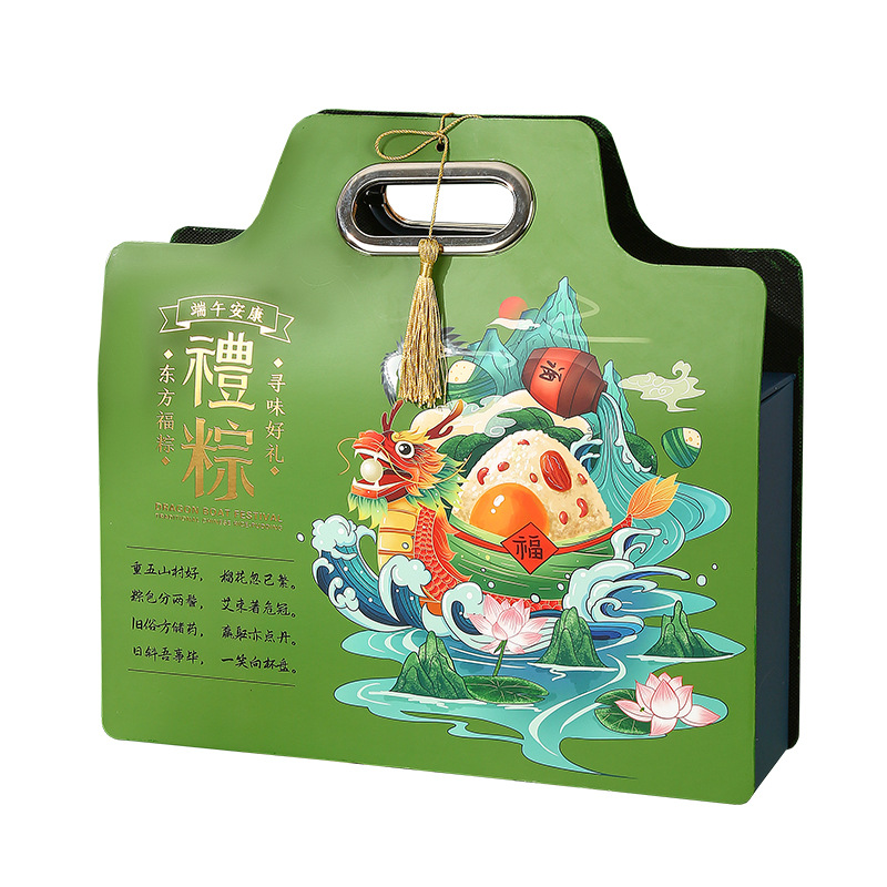 端午節禮盒包裝盒 高端商務送禮端午粽子盒套裝
