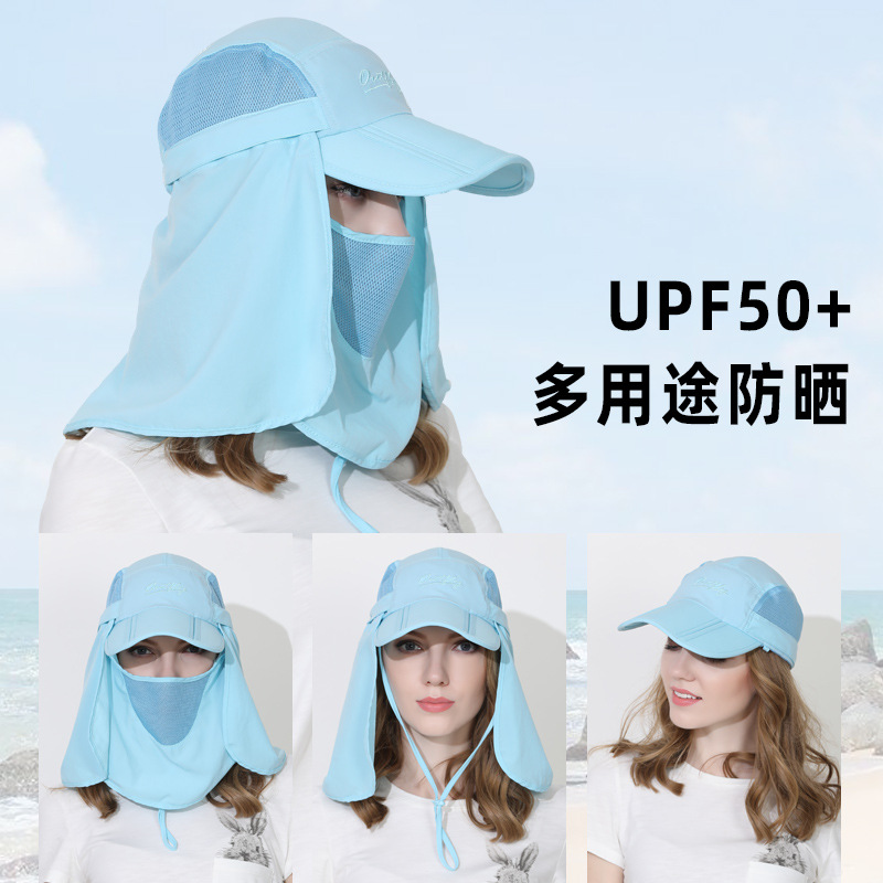 360度防紫外线帽户外帽子防晒帽快干太阳帽儿童亲子遮阳帽