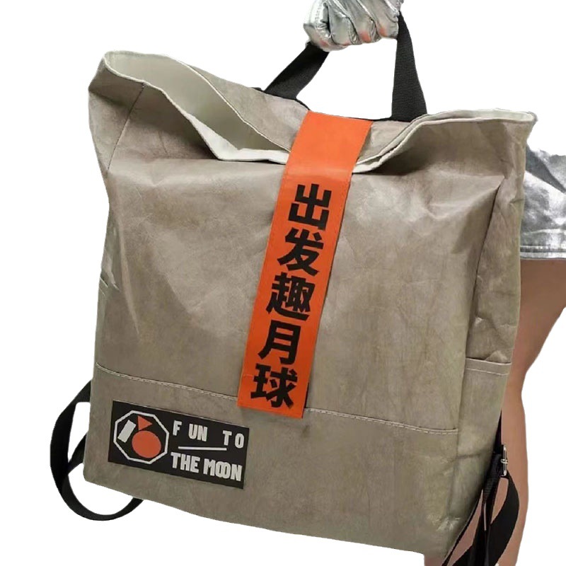 牛皮紙印刷logo手提袋禮品杜邦紙袋定 制復(fù)古時(shí)尚收納 購(gòu)物袋