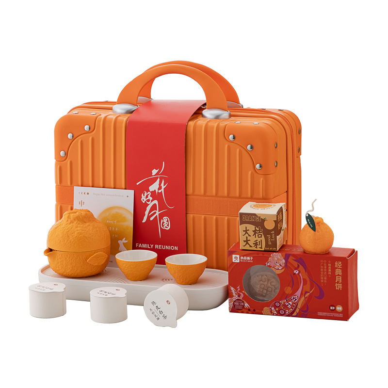 中秋禮品套裝茶具套裝便攜式國(guó)潮活動(dòng)禮品伴手禮公司節(jié)日禮品印制