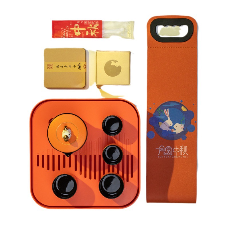 中秋节礼品户外便携旅行茶具套装商务礼品企业送客户领导纪念品
