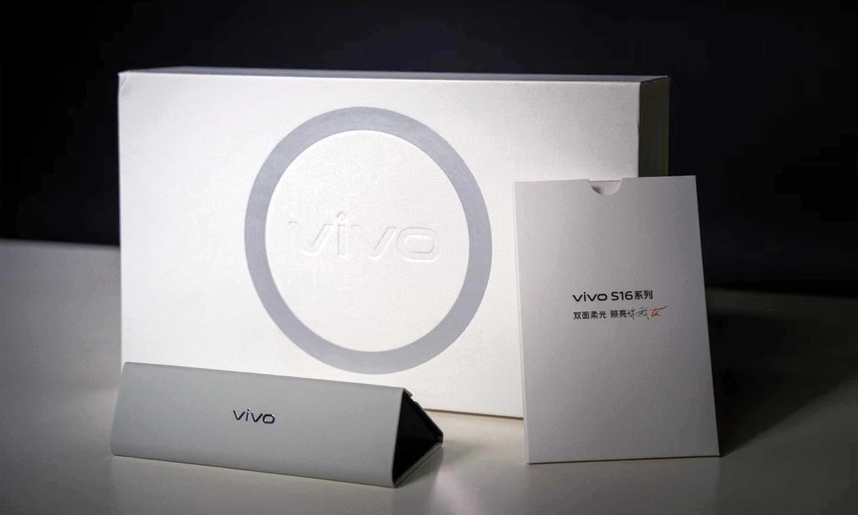 vivo礼品定制案例