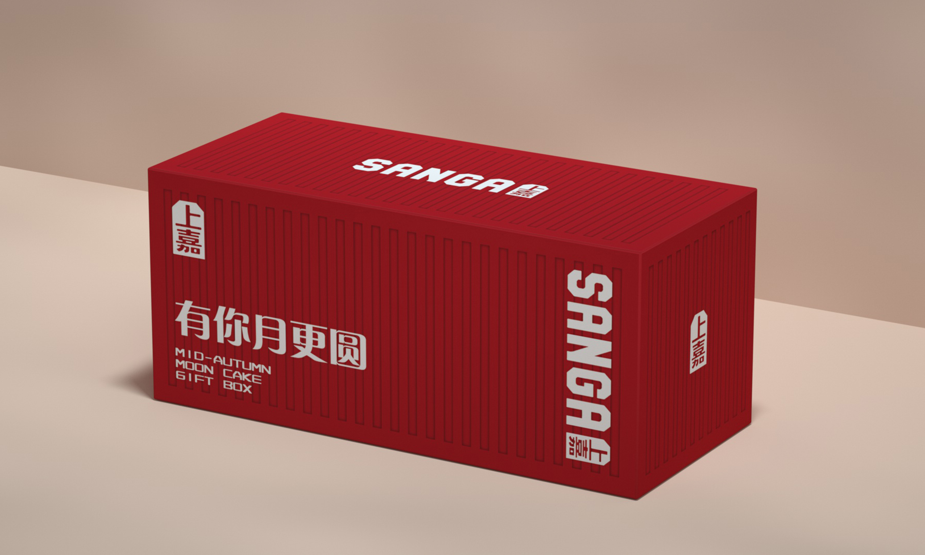 上嘉物流