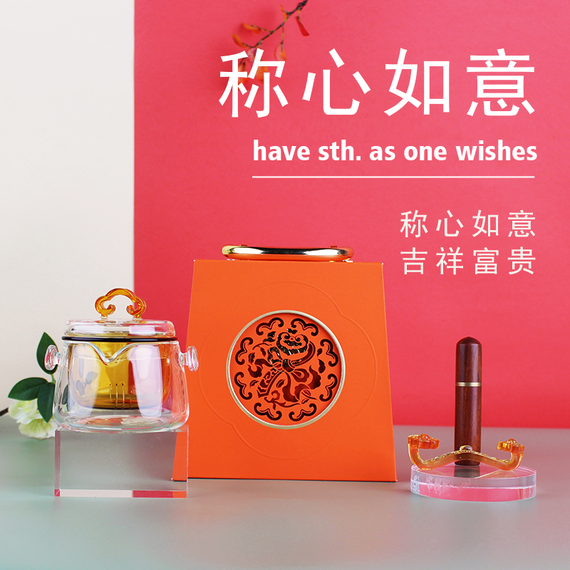 新年创意礼盒称心如意茶具多功能抽屉小夜灯礼盒