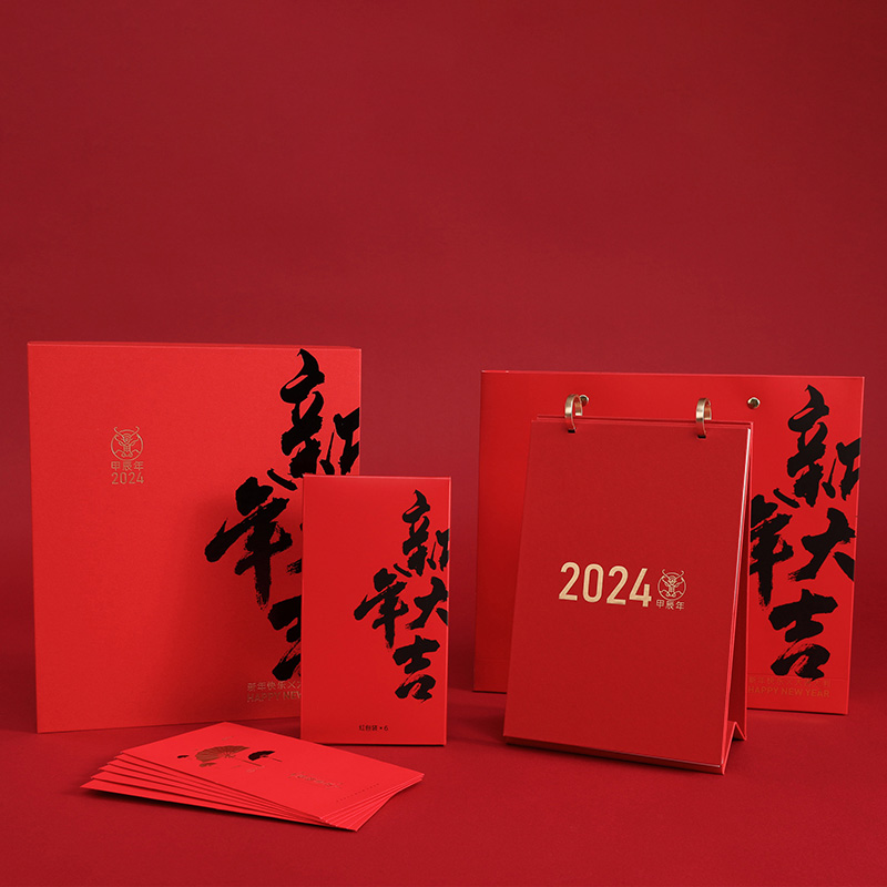 2024新年大吉龍年紅色臺歷禮盒套裝