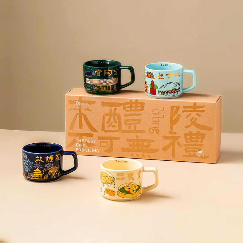 城市纪念礼品咖啡杯套装4个城市杯礼盒装商务礼品可印 logo
