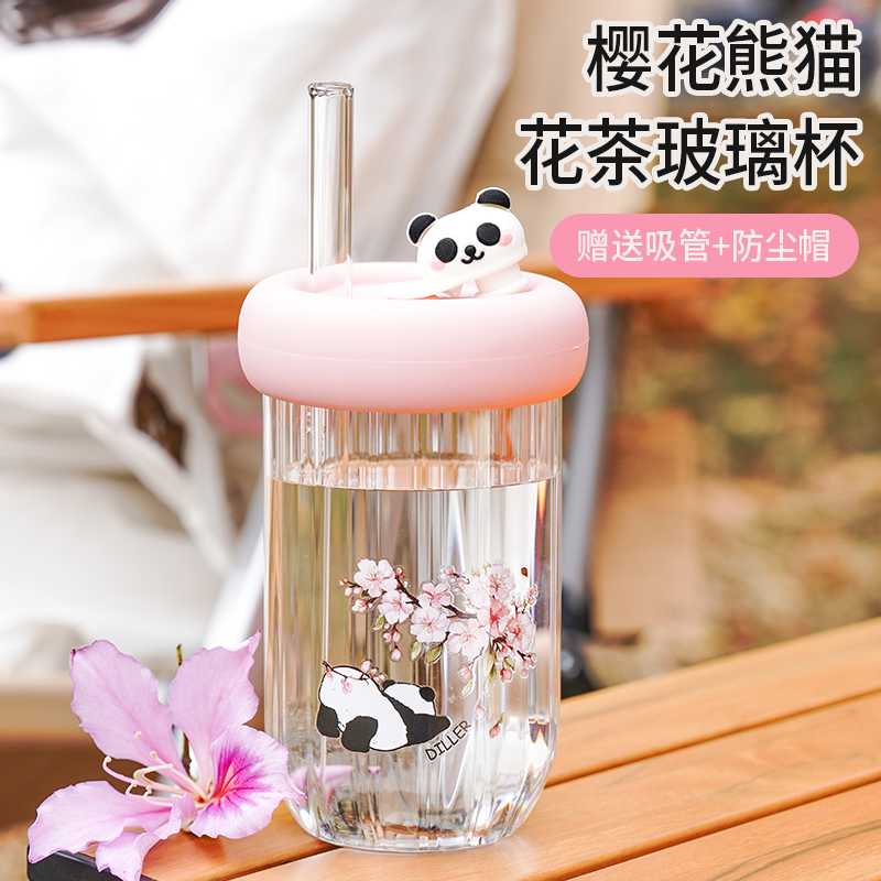 DILLER迪乐贝尔浪漫春日樱花熊猫吸管花茶玻璃杯