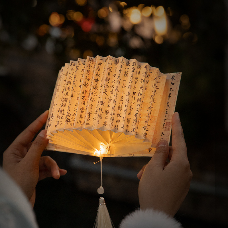 語閑DIY國風扇形書燈 華燈初上 東方經典國風紙雕創意文創小夜燈