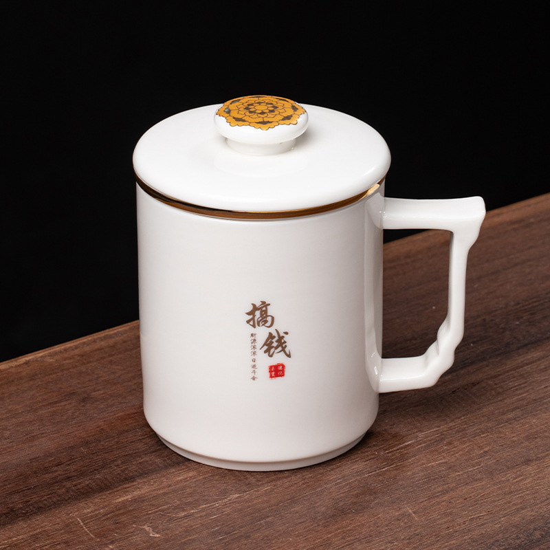 公司商務禮品陶瓷杯馬克杯水杯logo伴手禮茶水分離杯子茶杯辦公杯
