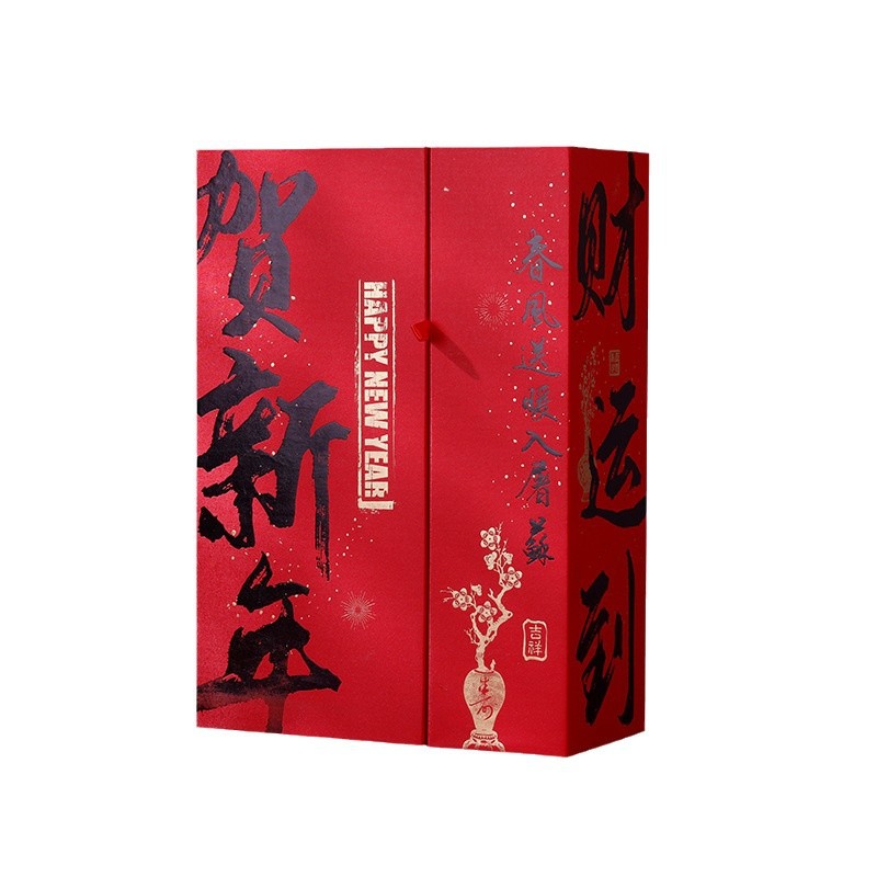 2025新年禮盒國潮創(chuàng)意紅色對開門對聯(lián)禮品包裝盒春節(jié)年貨禮盒空盒