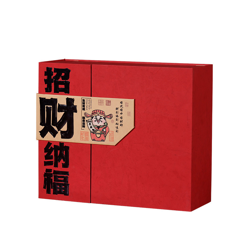 2025新年禮盒堅果對聯高檔年貨雙開禮盒企業送禮蛇年春節禮盒