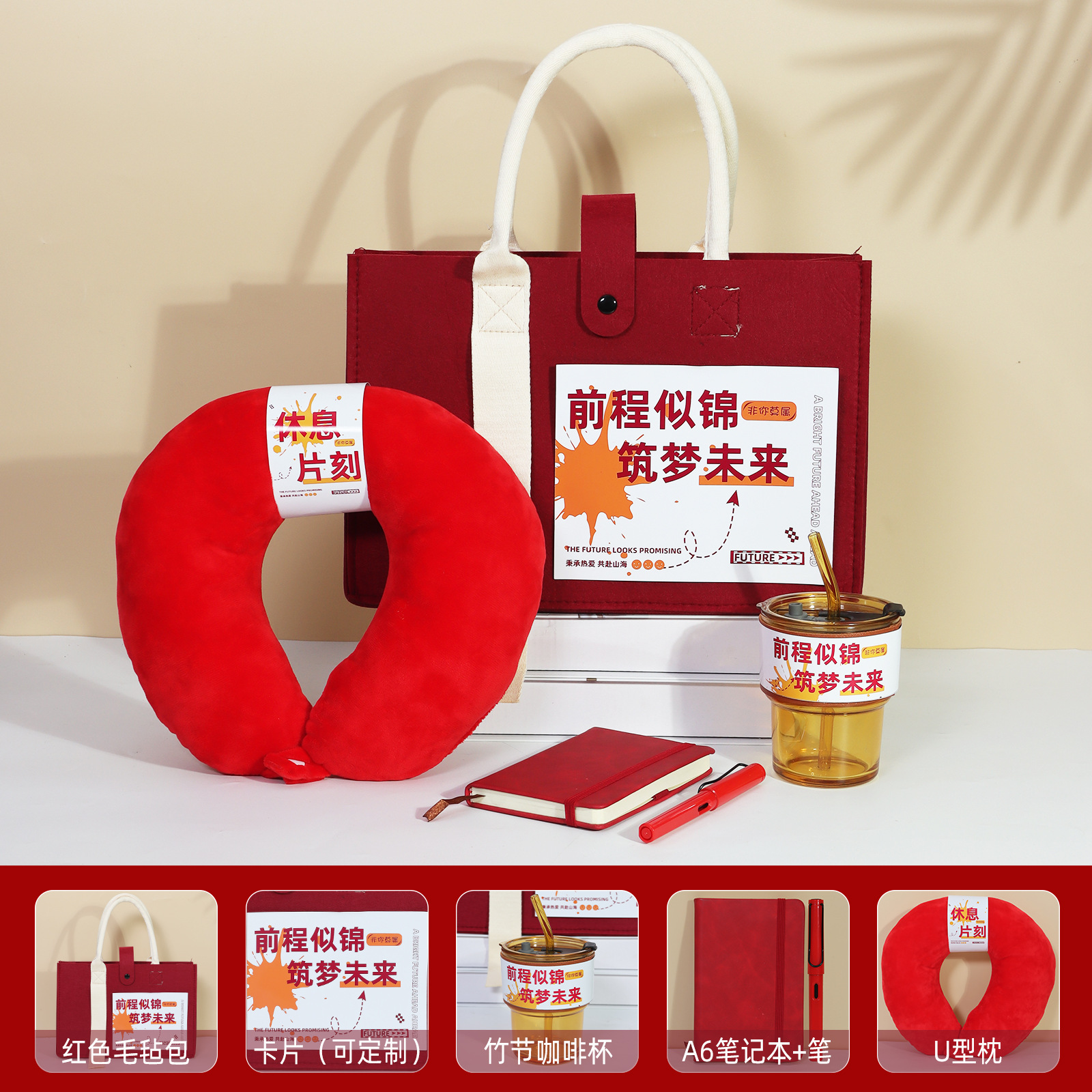 公司LOGO礼品实用伴手礼送新员工客户周年庆企业入职团建活动礼物