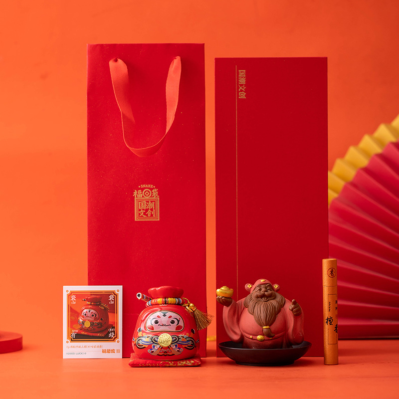 2025蛇年生肖吉祥物财神爷线香炉家用室内香插年会企业新年伴手礼