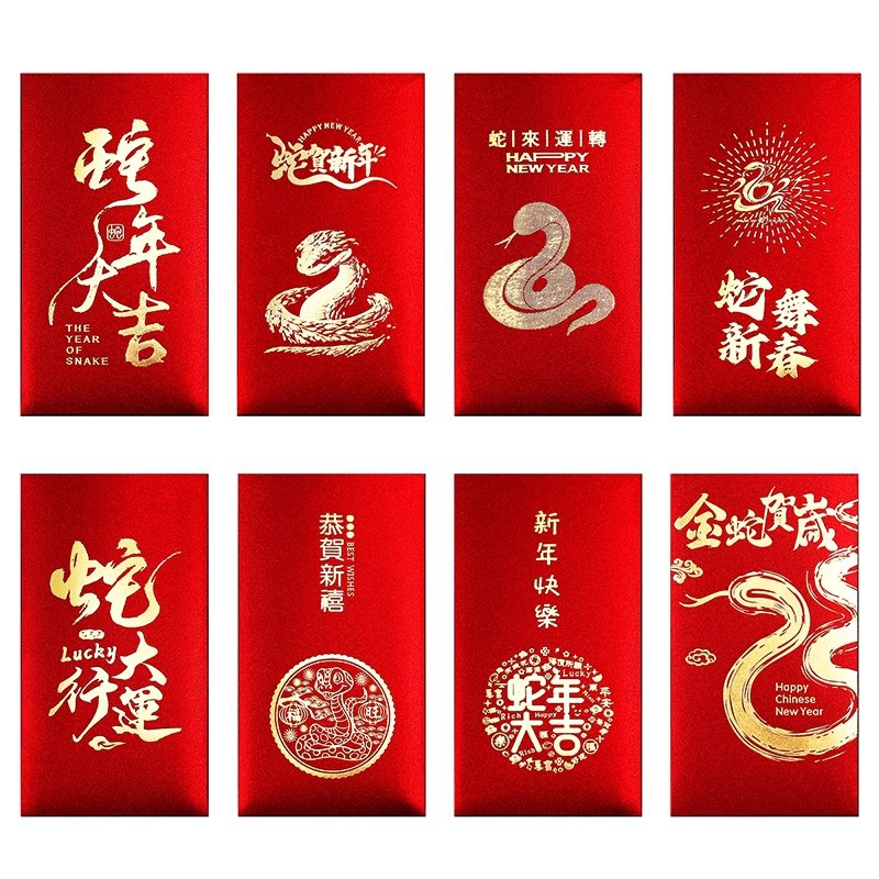 2025蛇年对联春联礼盒装春节大礼包新年福字红包袋套装定 制logo