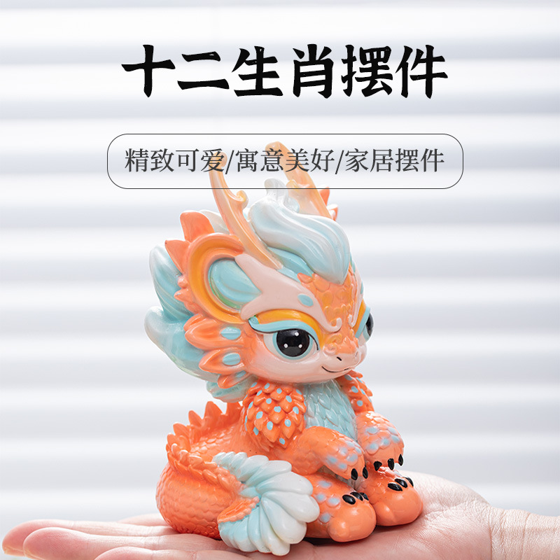 2025新蛇年吉祥物摆件十二生肖全套桌面车载装饰年会礼品预定logo