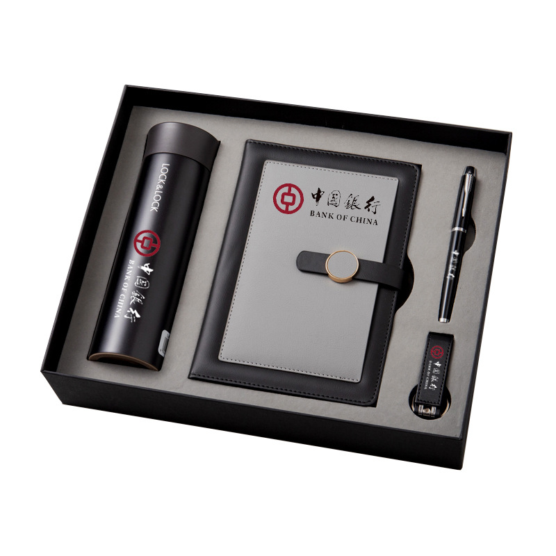 新年礼物企业银行活动赠送客户礼品套装商务伴手礼定制logo乐扣杯