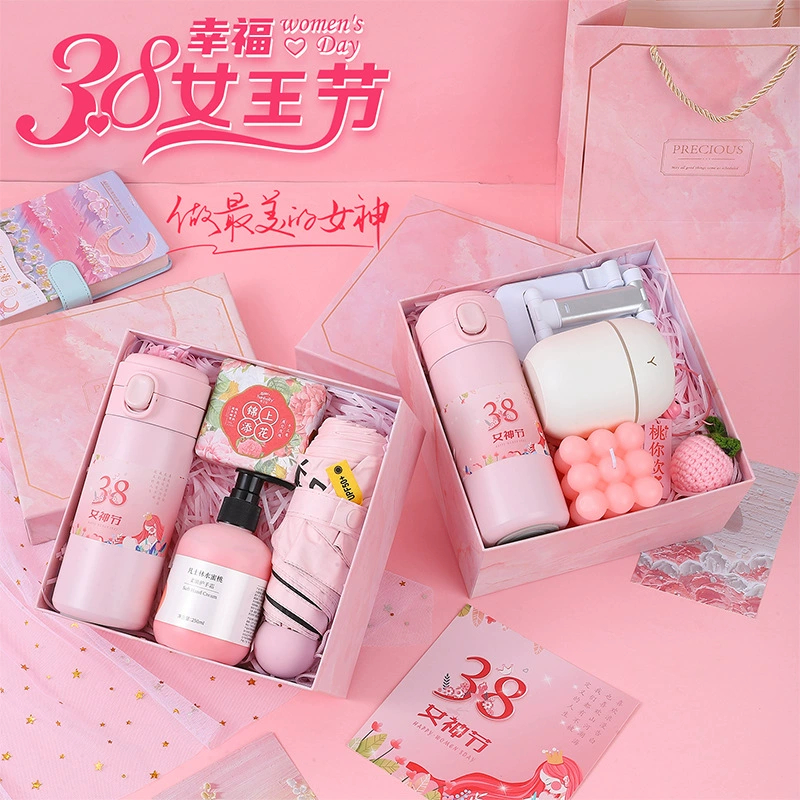 三八女神節禮物公司員工福利品實用商務禮品套裝活動伴手禮小禮品