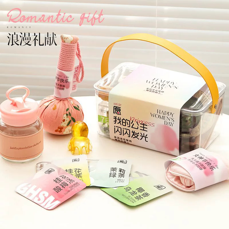 三八婦女節伴手禮實用公司定.制感創意禮品38女神節送員工禮物
