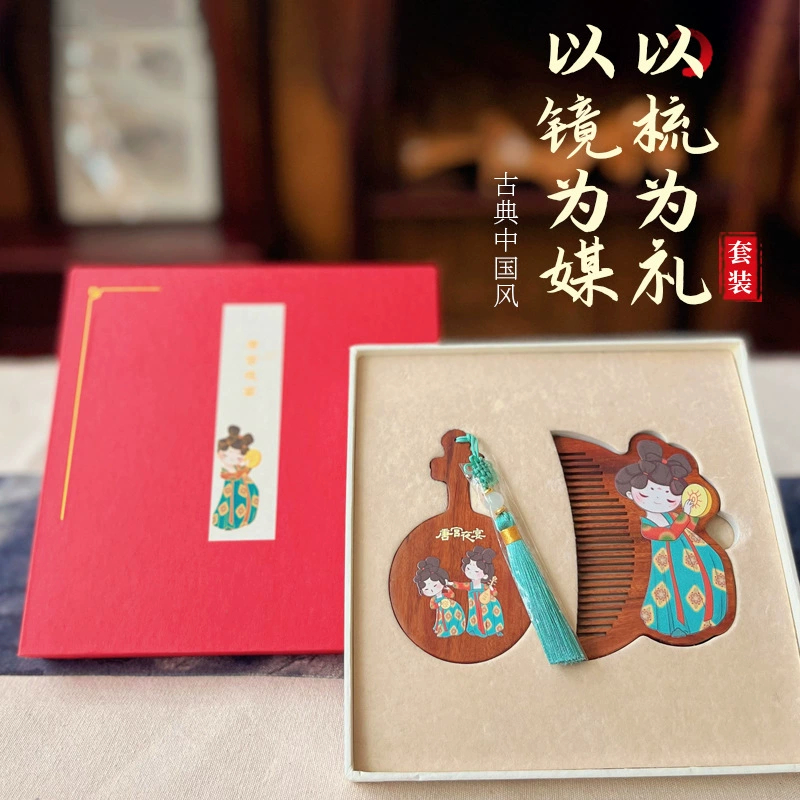 木梳套装高档礼盒新年礼物高级感酸枝木梳木质工艺品过年礼品木梳