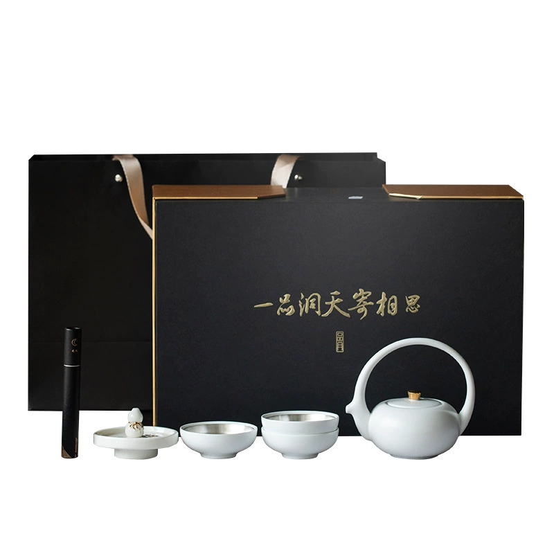 茶具套装中秋便携生日礼物伴手礼盒装礼品套组送领导朋友