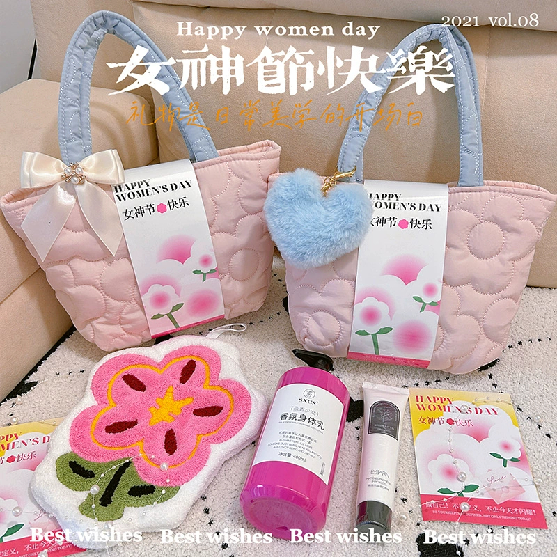 2025低预算新款实用妇女节礼物38女神节伴手礼礼品套装三八小礼