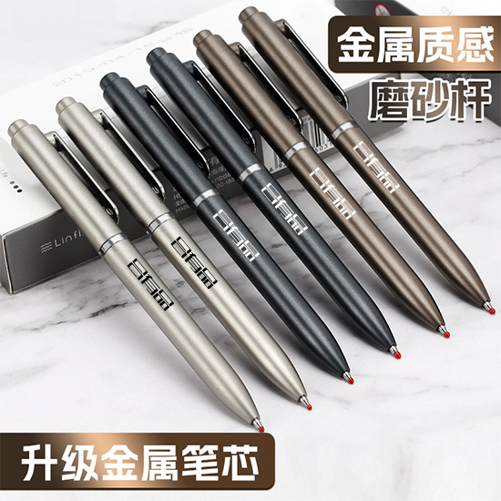 吕有品商务办公文具按动签字笔可定制LOGO高颜值黑广告公司圆珠笔