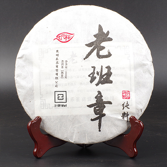 吕有品老班章普洱茶送礼 云南高端老班章400克饼茶 大树熟茶