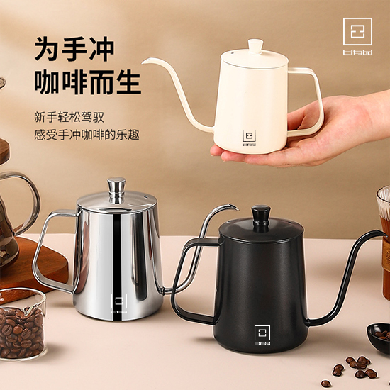 吕有品304不锈钢细口手冲壶带盖加厚迷你长嘴细口滴漏咖啡挂耳壶