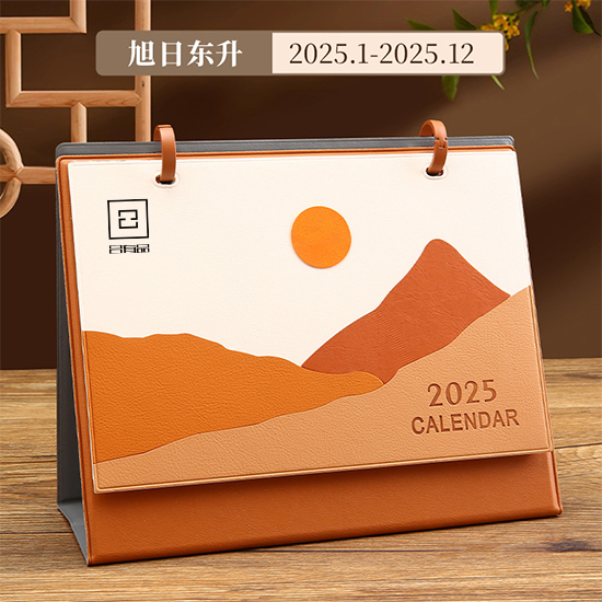 吕有品皮质台历定制2025蛇年办公简约摆件公司订制