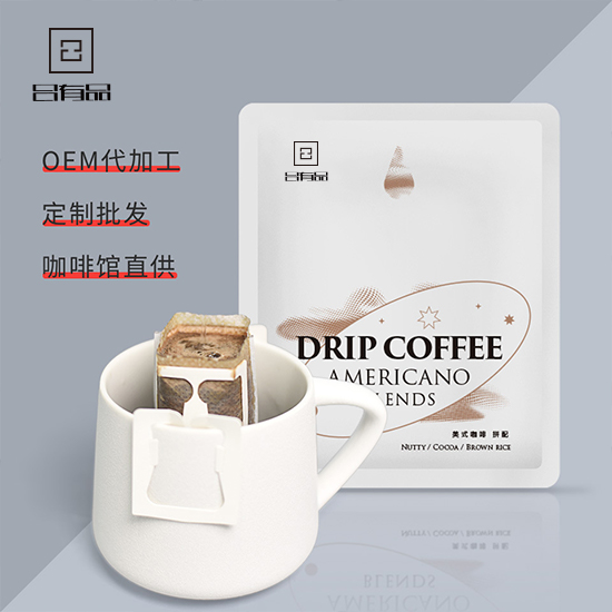 呂有品美式香濃掛耳咖啡 現磨黑咖啡粉 滴濾式掛耳咖啡批發現貨