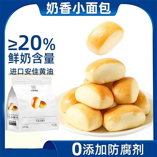 呂有品奶香小饅頭牛乳小面包兒童學生營養早餐面包下午茶袋裝零食品
