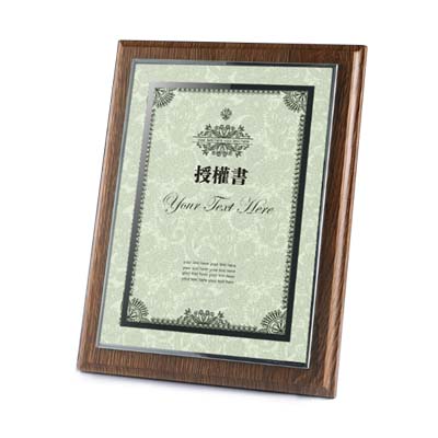 仿胡桃木色木質(zhì)授權(quán)牌授權(quán)獎牌頒獎證書定制實(shí)木獎牌刻字牌匾定制